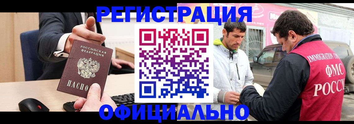 где прописаться в Шумерле