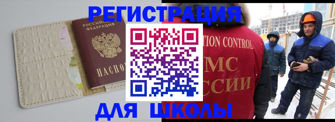 временная регистрация госуслуги в Шумерле